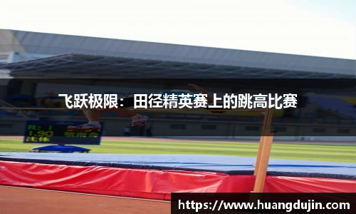 必一