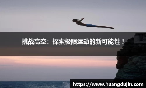 必一平台
