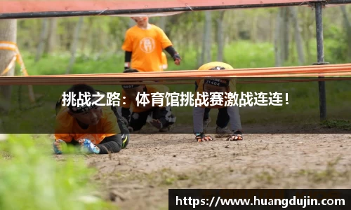 必一平台